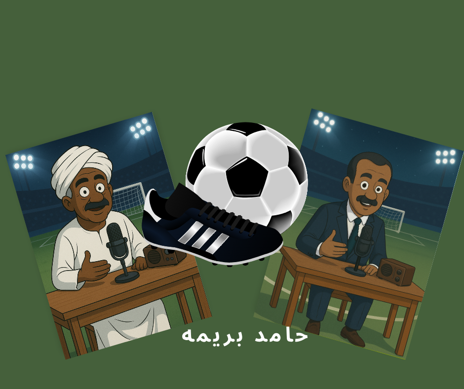 صورة المقال