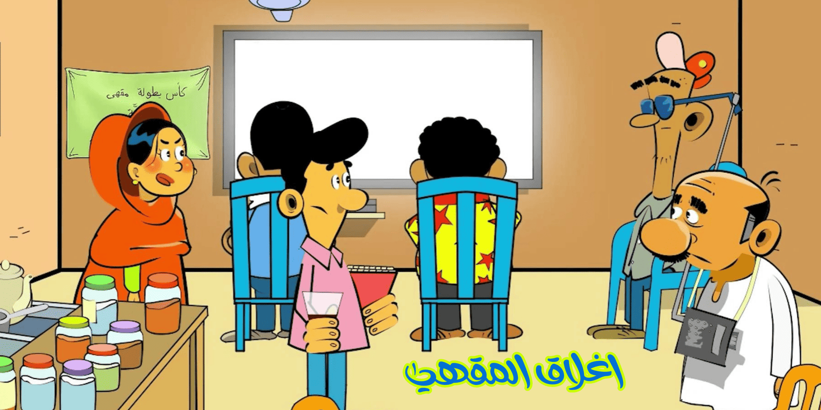 صورة المقال