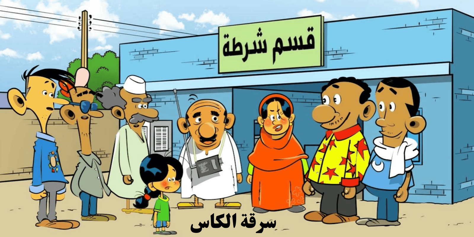 صورة المقال