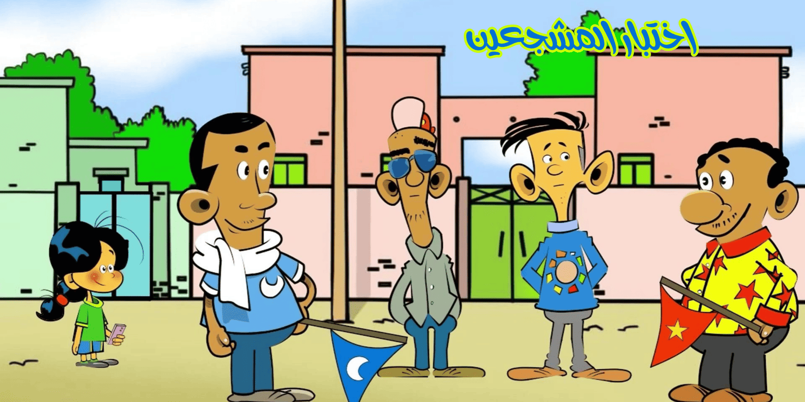 صورة المقال