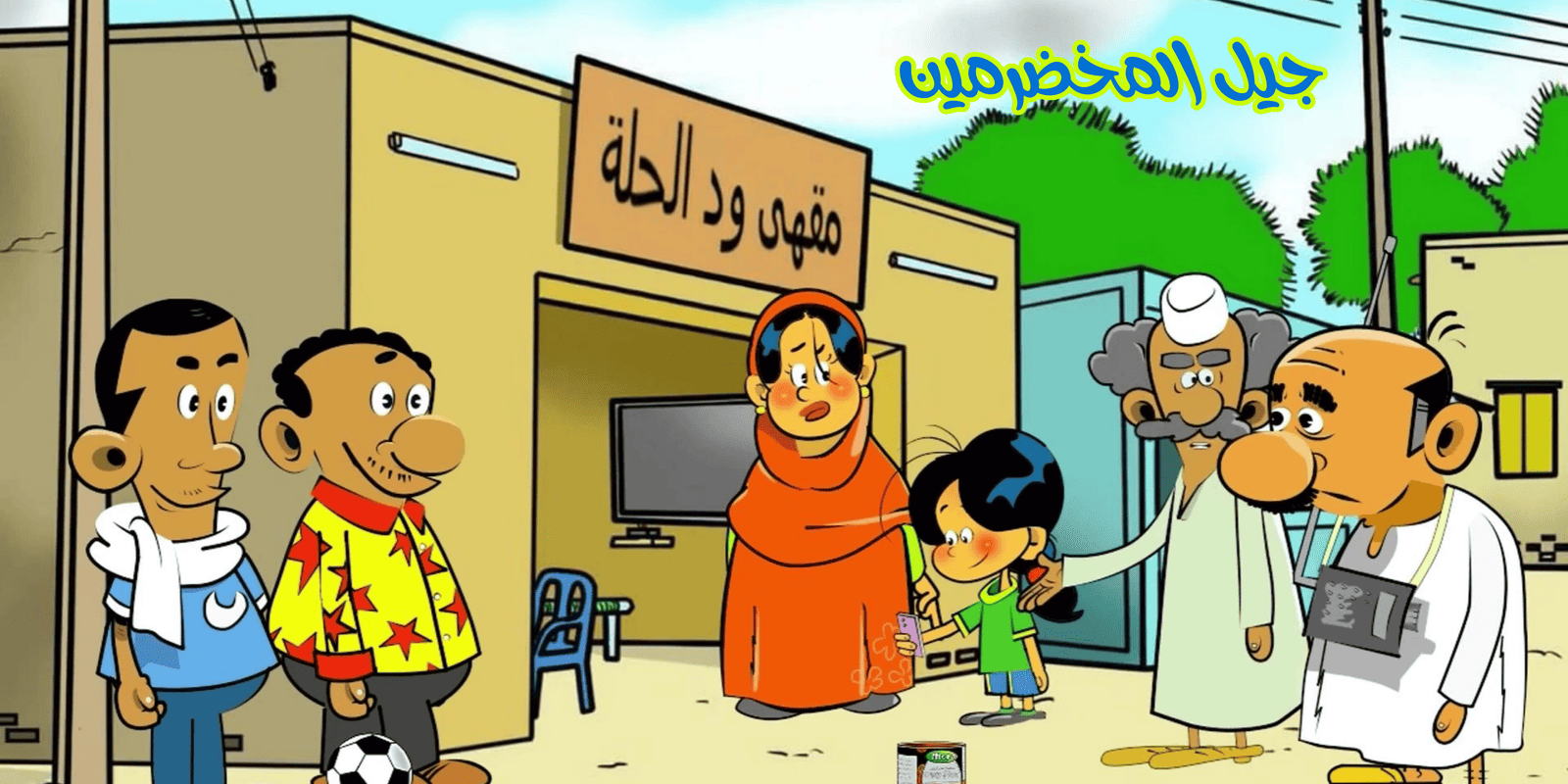 صورة المقال