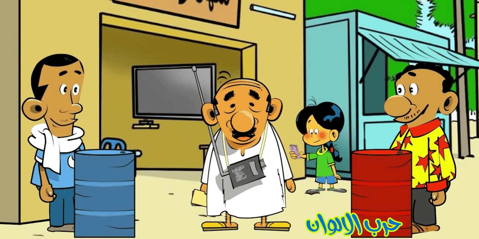 صورة المقال