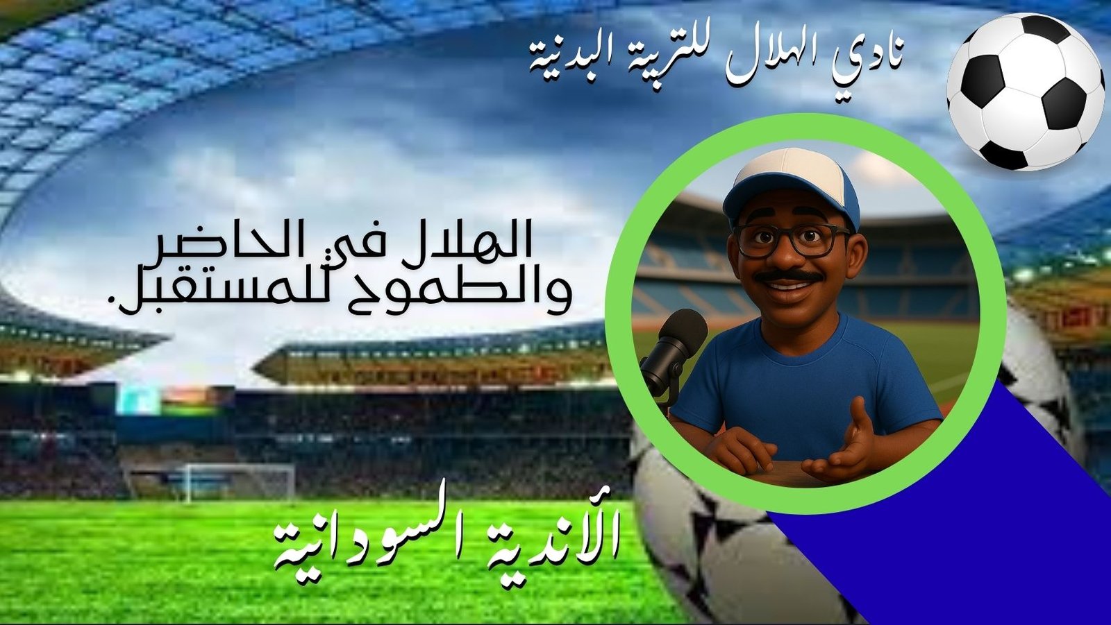 صورة المقال