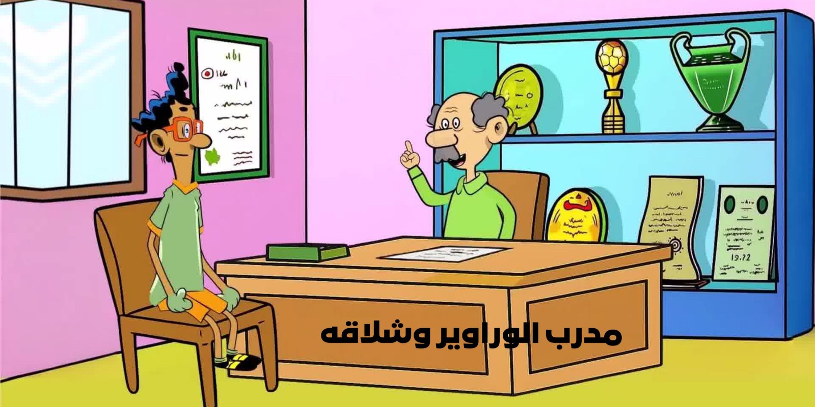 صورة المقال