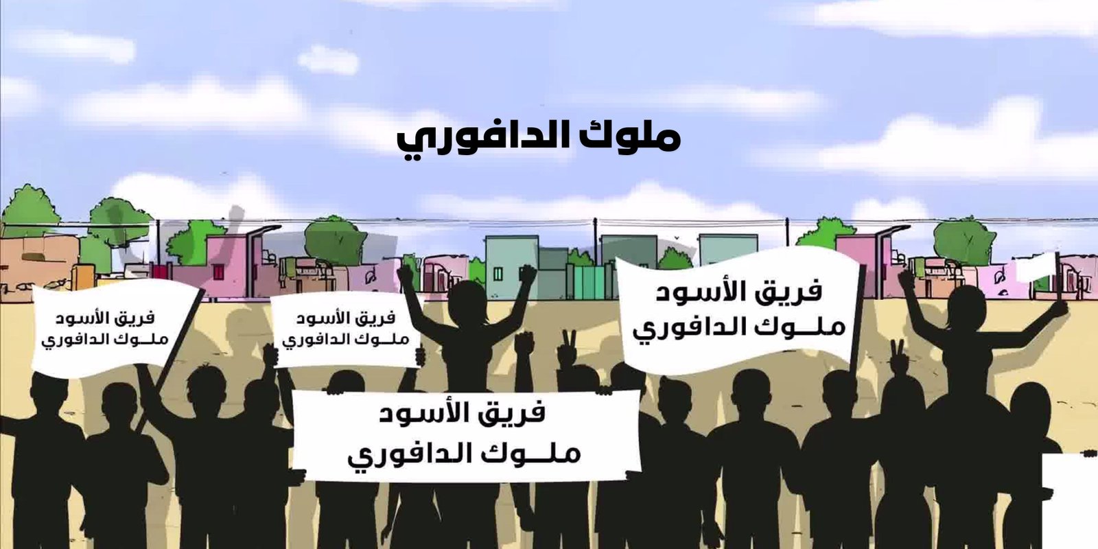 صورة المقال