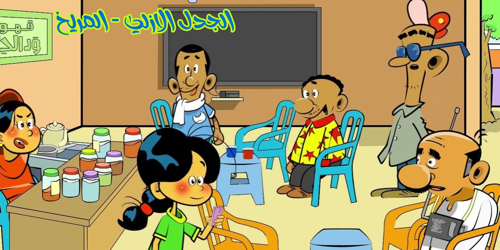 صورة المقال